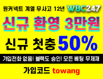 해외에지전시 [WBC247]