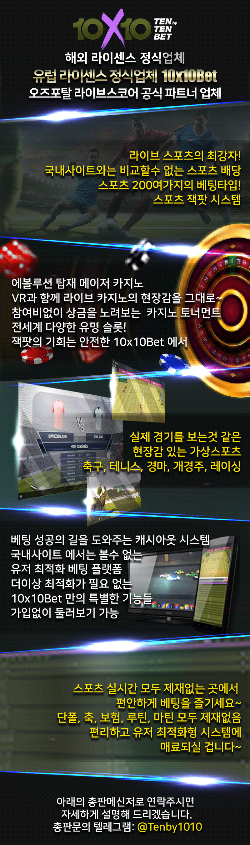 텐텐벳 카지노 슬롯게임